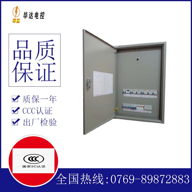 潮安成套控制箱